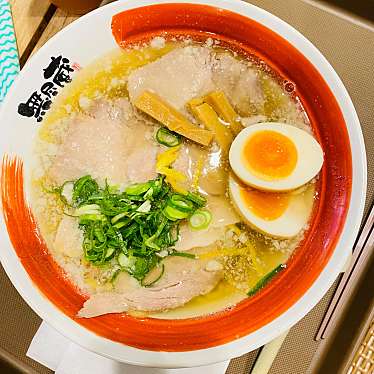 越後秘蔵麺 無尽蔵 ピエリ守山店のundefinedに実際訪問訪問したユーザーunknownさんが新しく投稿した新着口コミの写真