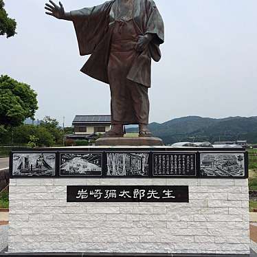 実際訪問したユーザーが直接撮影して投稿した井ノ口甲銅像岩崎彌太郎銅像の写真