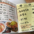 実際訪問したユーザーが直接撮影して投稿した馬出中華料理友人の写真