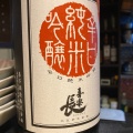 実際訪問したユーザーが直接撮影して投稿した上丸子山王町和食 / 日本料理くいもの家 泉の写真