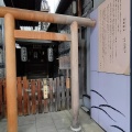 実際訪問したユーザーが直接撮影して投稿した神社冠者殿社の写真