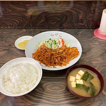 実際訪問したユーザーが直接撮影して投稿した大石町定食屋みやこ食堂の写真