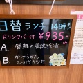 実際訪問したユーザーが直接撮影して投稿した東幡豆町懐石料理 / 割烹【公式】ちょっとより道 食処 喜泉の写真