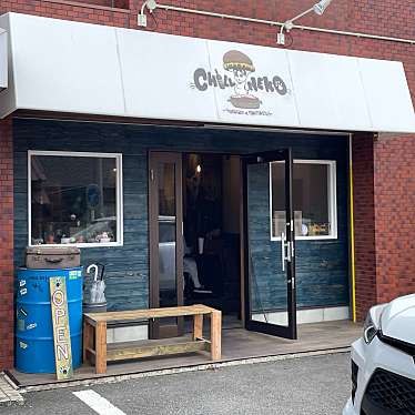 実際訪問したユーザーが直接撮影して投稿した香呑町ハンバーガーCHILL NEKOの写真