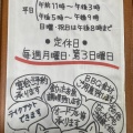 実際訪問したユーザーが直接撮影して投稿した八日市出町定食屋竹乃家の写真