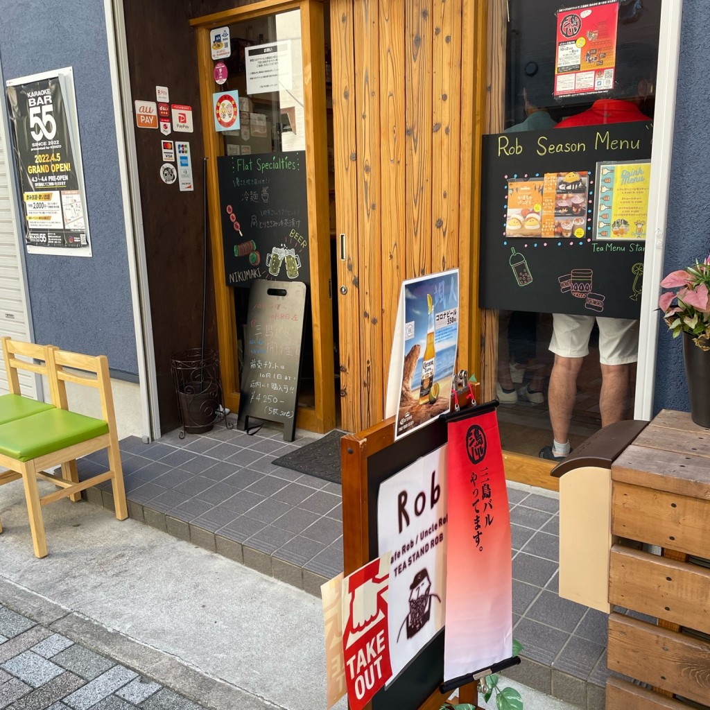 実際訪問したユーザーが直接撮影して投稿した本町カフェcafeRob 三島の写真