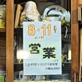 実際訪問したユーザーが直接撮影して投稿した勧修寺平田町喫茶店ニシムラの写真