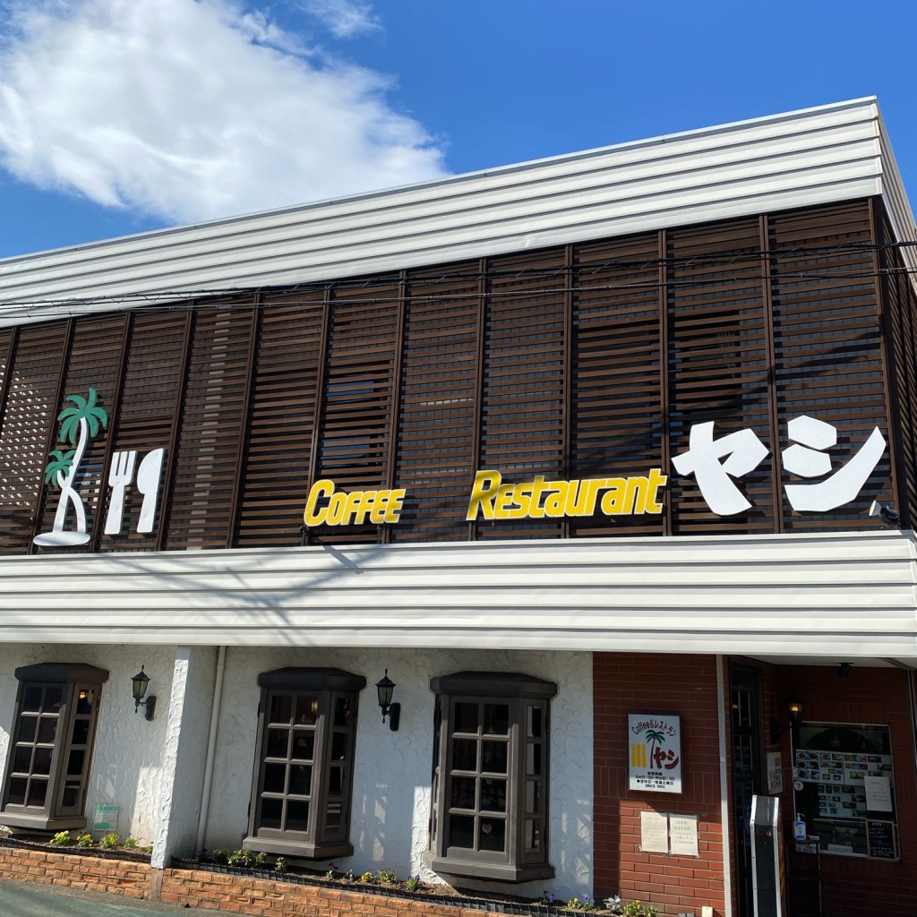 実際訪問したユーザーが直接撮影して投稿した稲取その他飲食店ヤシの写真