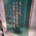 実際訪問したユーザーが直接撮影して投稿した大通西記念碑吉井勇歌碑の写真