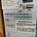 実際訪問したユーザーが直接撮影して投稿した上士幌温泉ふれあいプラザ浴場部門の写真