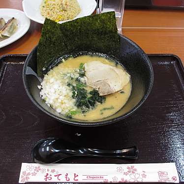 実際訪問したユーザーが直接撮影して投稿した上中ラーメン専門店香芝家系ラーメン まねき家 香芝SA下り店の写真