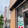 実際訪問したユーザーが直接撮影して投稿した南花畑スイーツ島田屋製菓有限会社の写真