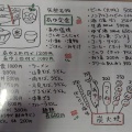 実際訪問したユーザーが直接撮影して投稿した内川定食屋矢祭山観光センターの写真