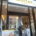 実際訪問したユーザーが直接撮影して投稿した池辺町カフェButter ららぽーと横浜の写真