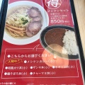 実際訪問したユーザーが直接撮影して投稿した新発寒四条ラーメン / つけ麺大衆食堂 中華そばとおコメの店 メシケン。の写真