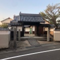 実際訪問したユーザーが直接撮影して投稿した竹田寺妙龍寺の写真