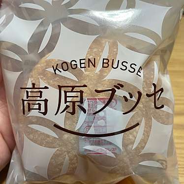 実際訪問したユーザーが直接撮影して投稿した老原カフェ神戸白十字 太子町店の写真