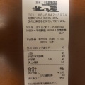 実際訪問したユーザーが直接撮影して投稿した長興寺北スーパー北乃屋 長興寺店の写真