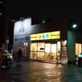 実際訪問したユーザーが直接撮影して投稿した長居牛丼松屋 長居店の写真