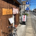 実際訪問したユーザーが直接撮影して投稿した見和ラーメン専門店中華そば 鈴乃家の写真