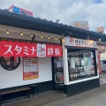 実際訪問したユーザーが直接撮影して投稿した福重鉄板焼きスタミナ鉄板 博多アイアンマン 福重店の写真