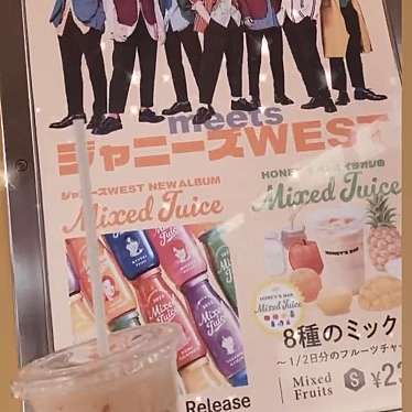ハニーズバー 東京店のundefinedに実際訪問訪問したユーザーunknownさんが新しく投稿した新着口コミの写真