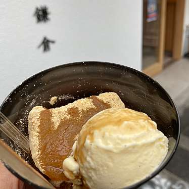 実際訪問したユーザーが直接撮影して投稿した箕面和菓子甘味処鎌倉 箕面店の写真