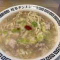 実際訪問したユーザーが直接撮影して投稿した手力町ラーメン専門店岐阜タンメン 岐阜本店の写真