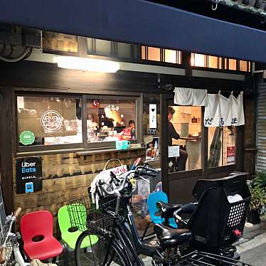 sato156さんが投稿した平野本町カフェのお店だるま珈琲/ダルマコーヒーの写真