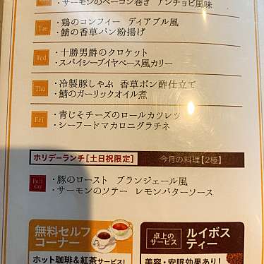 実際訪問したユーザーが直接撮影して投稿した大須フレンチワイン渡辺。 大須別店の写真