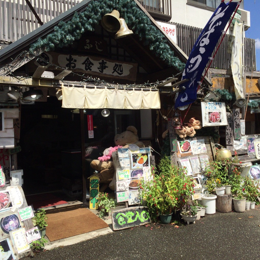 実際訪問したユーザーが直接撮影して投稿した宮ヶ瀬定食屋旅籠 ふじの写真