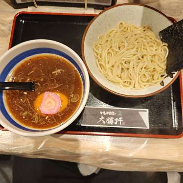 実際訪問したユーザーが直接撮影して投稿した大川つけ麺専門店いしがき島 大勝軒の写真