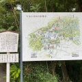 実際訪問したユーザーが直接撮影して投稿した成田公園成田山公園の写真