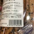 実際訪問したユーザーが直接撮影して投稿した(番地が直接)カフェ氷菓工房 Akane Senjyoの写真