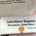 実際訪問したユーザーが直接撮影して投稿した赤坂スイーツZuckerbackerei Kayanumaの写真