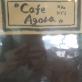 実際訪問したユーザーが直接撮影して投稿した島田カフェCafé Agora / Agora バルの写真