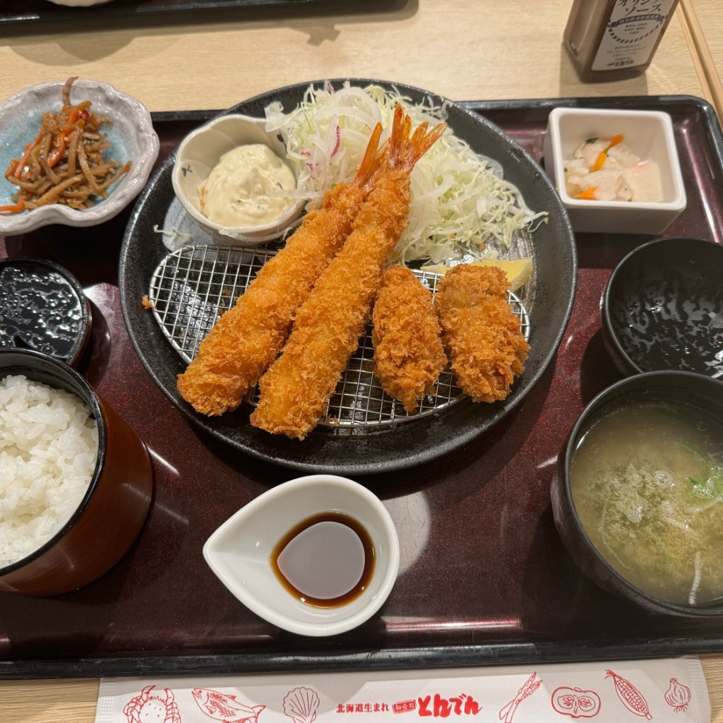 ユーザーが投稿したロースかつ定食の写真 - 実際訪問したユーザーが直接撮影して投稿した市原和食 / 日本料理北海道生まれ 和食処とんでん 市原店の写真