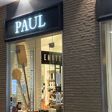 PAUL 札幌ステラプレイス店のundefinedに実際訪問訪問したユーザーunknownさんが新しく投稿した新着口コミの写真