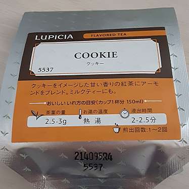 実際訪問したユーザーが直接撮影して投稿した北五条西お茶卸 / 販売店ルピシア 札幌エスタショップの写真