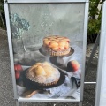 実際訪問したユーザーが直接撮影して投稿した前田町カフェDISHES and TART SANの写真