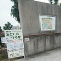 実際訪問したユーザーが直接撮影して投稿した荒牧庭園荒牧バラ公園の写真