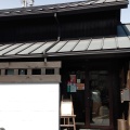 実際訪問したユーザーが直接撮影して投稿した桑部コーヒー専門店町屋川珈琲の写真