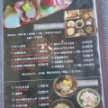 実際訪問したユーザーが直接撮影して投稿した串浜魚介 / 海鮮料理かくいの写真