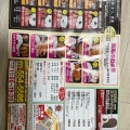 唐揚げ - 実際訪問したユーザーが直接撮影して投稿した綣丼もの丼丸 栗東駅前店の写真のメニュー情報