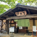 実際訪問したユーザーが直接撮影して投稿した神埼町城原ビュッフェお食事の店 ほたるの写真
