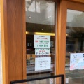 実際訪問したユーザーが直接撮影して投稿した七日町和菓子十一屋 本店の写真