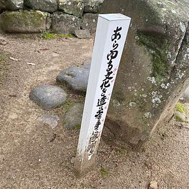 仏手石(浄瑠璃寺)のundefinedに実際訪問訪問したユーザーunknownさんが新しく投稿した新着口コミの写真