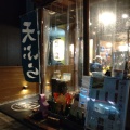実際訪問したユーザーが直接撮影して投稿した行徳駅前居酒屋天串×和酒 佐香月の写真