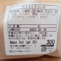 実際訪問したユーザーが直接撮影して投稿した高麗町ベーカリーBAKERY FORT LEAF 2311の写真