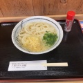 かけうどん あつあつ - 実際訪問したユーザーが直接撮影して投稿した十津うどん三里うどん本舗の写真のメニュー情報